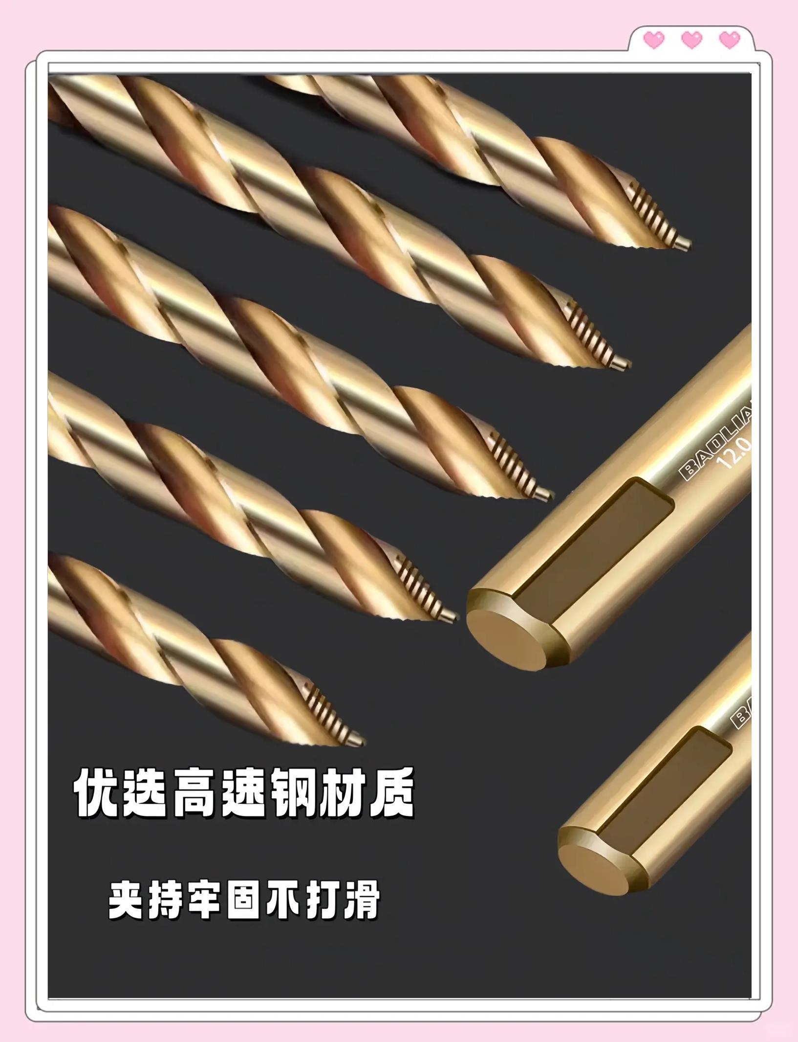 M35麻花钻 专为钢铁与不锈钢打造的钻孔利器