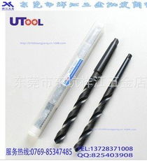 批发优选 正品韩国UTool高速钢锥柄钻头，品质与效率的双重保障